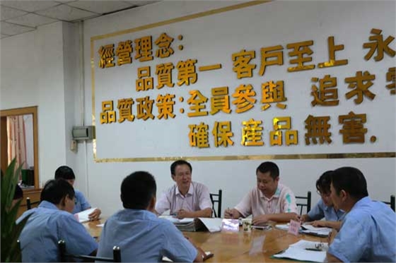 ISO9001質(zhì)量監(jiān)督檢查團(tuán)隊