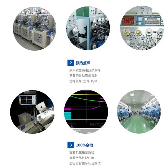 薄膜電容介紹合成_14.jpg