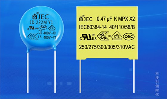 要想杜絕火災，拒絕使用三無安規電容1.jpg