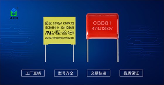 切開薄膜電容看內(nèi)部是什么樣子2.jpg