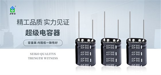 低溫環(huán)境下，超級電容無可替代1.jpg