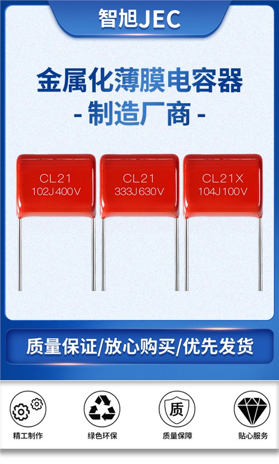 CL電容詳情頁_01.jpg