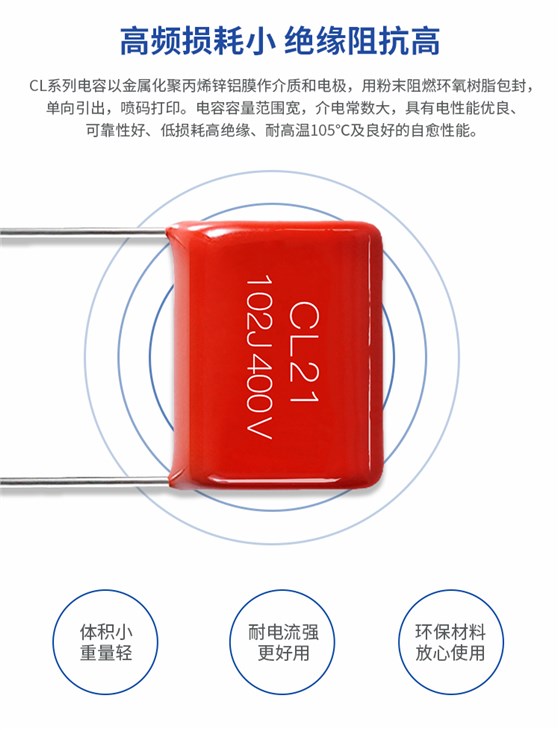 CL電容詳情頁_05.jpg