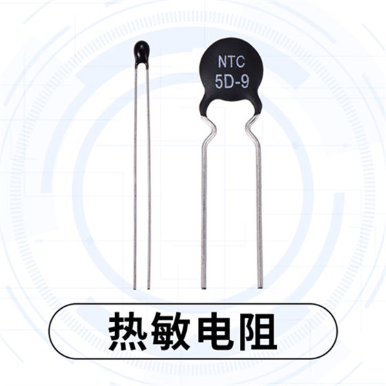 該用NTC熱敏電阻卻使用PTC熱敏電阻,結(jié)果怎樣1.jpg 該用NTC熱敏電阻卻使用PTC熱敏電阻,結(jié)果怎樣1.jpg