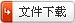 JEC X2電容 VDE證書