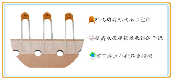 高介電常數瓷介電容器103詳情.jpg
