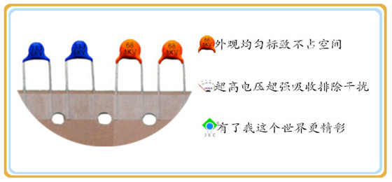 中高壓陶瓷電容器溫度補(bǔ)償型CLASS1詳情.jpg