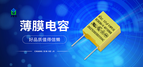 薄膜電容為什么這么??？2.jpg
