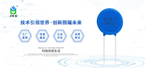 陶瓷電容為什么會老化？戳進來了解下2.jpg
