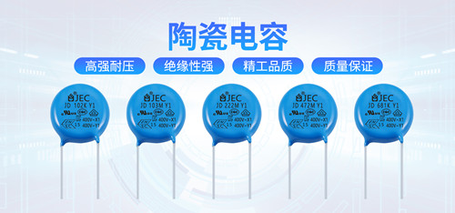【智旭電子】電子設備里的陶瓷電容2.jpg
