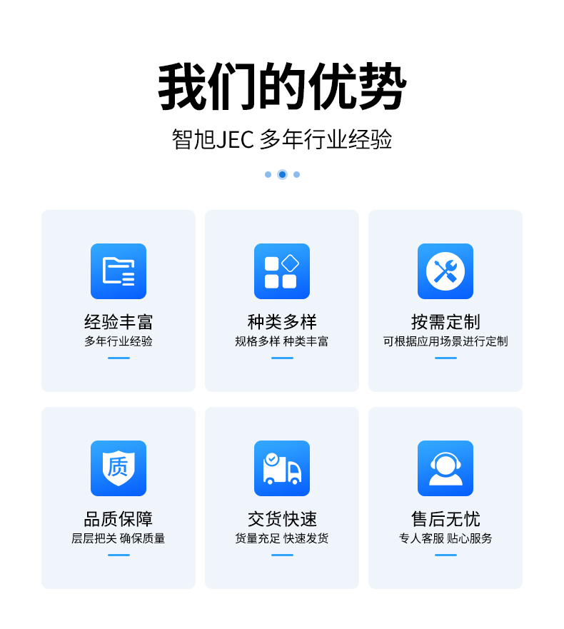 Y2-詳情頁(yè)_02.jpg