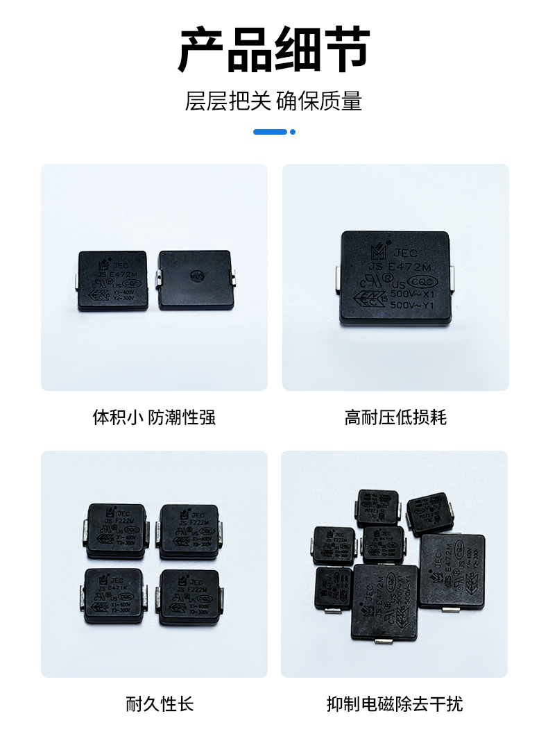 Y2-詳情頁(yè)_08.jpg