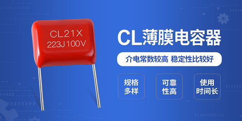 薄膜電容出現問題帶來的影響，你家電器中了幾條？2.jpg