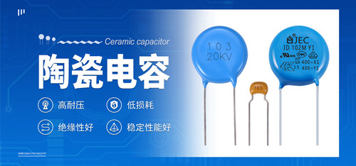 【陶瓷電容】生活中難以看見(jiàn)的電子元件-MLCC2.jpg