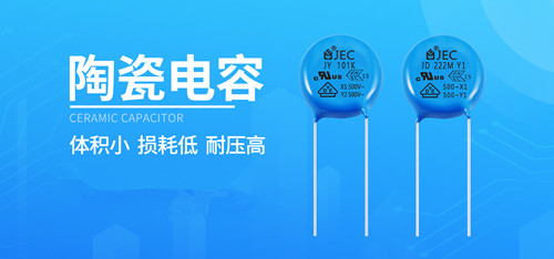 【智旭電子】注意，使用不當(dāng)，陶瓷電容也會著火2.jpg