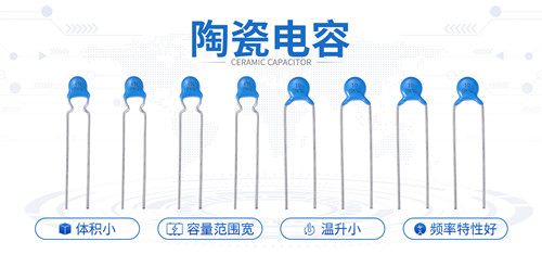 陶瓷電容的斷裂是怎么回事？陶瓷電容為什么會斷裂？2.jpg
