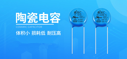 為什么使用陶瓷電容時工作電壓不要超過額定電壓？2.jpg