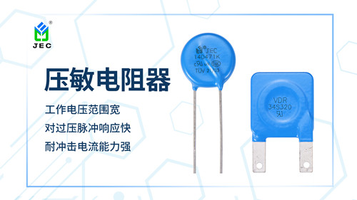 開關電源為什么會用470V壓敏電阻？2.jpg
