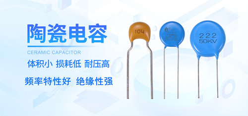 不同陶瓷電容的溫度系數一樣嗎？2.jpg