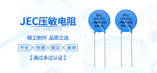 過電壓時，壓敏電阻為什么能吸收多余的能量？2.jpg