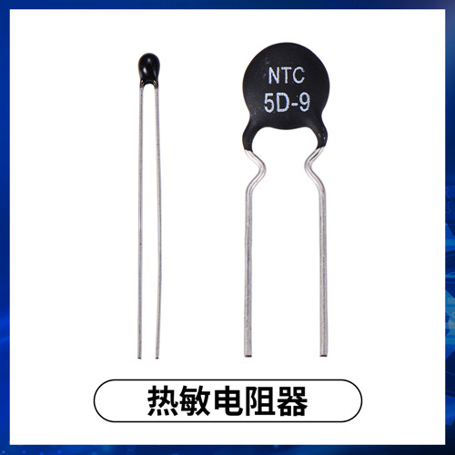 【智旭電子】熱敏電阻的精度怎么來的1.jpg