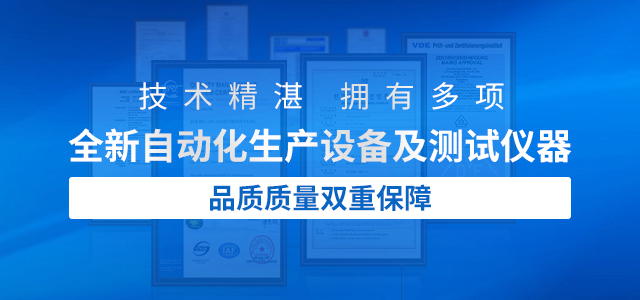 全新自動化生產(chǎn)設備及測試儀器